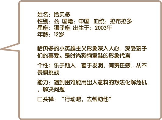 故事簡(jiǎn)述電腦